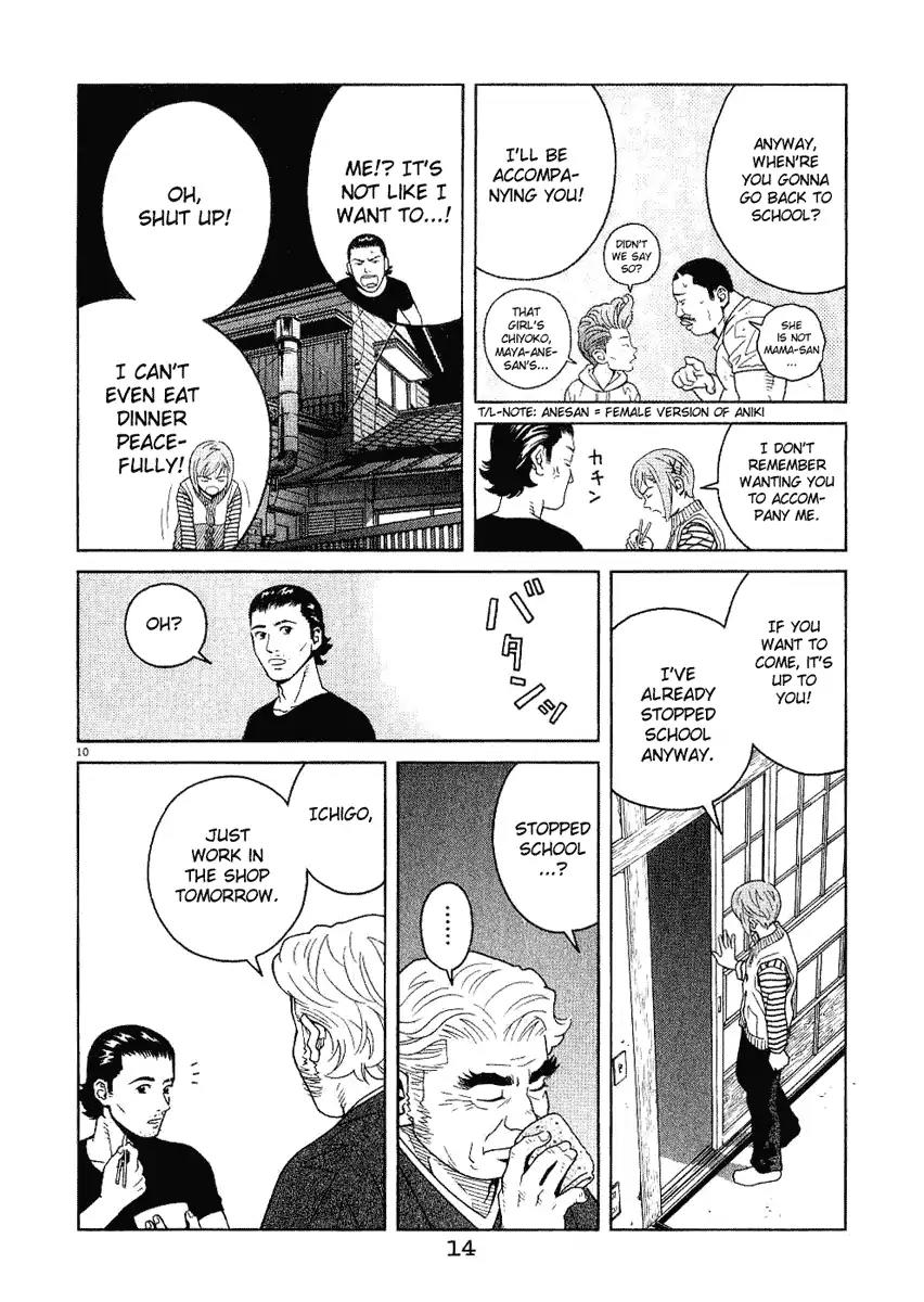 Chocolat (KUBONOUCHI Eisaku) Chapter 2.1 page 16 - Vol.2 Chapter 1: I'm not a bad guy!