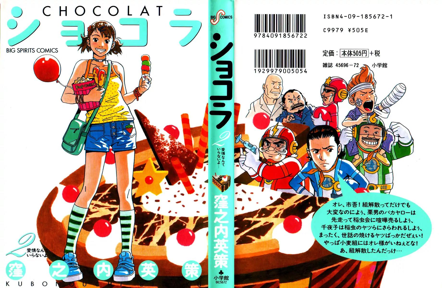 Chocolat (KUBONOUCHI Eisaku) Chapter 2.1 page 2 - Vol.2 Chapter 1: I'm not a bad guy!