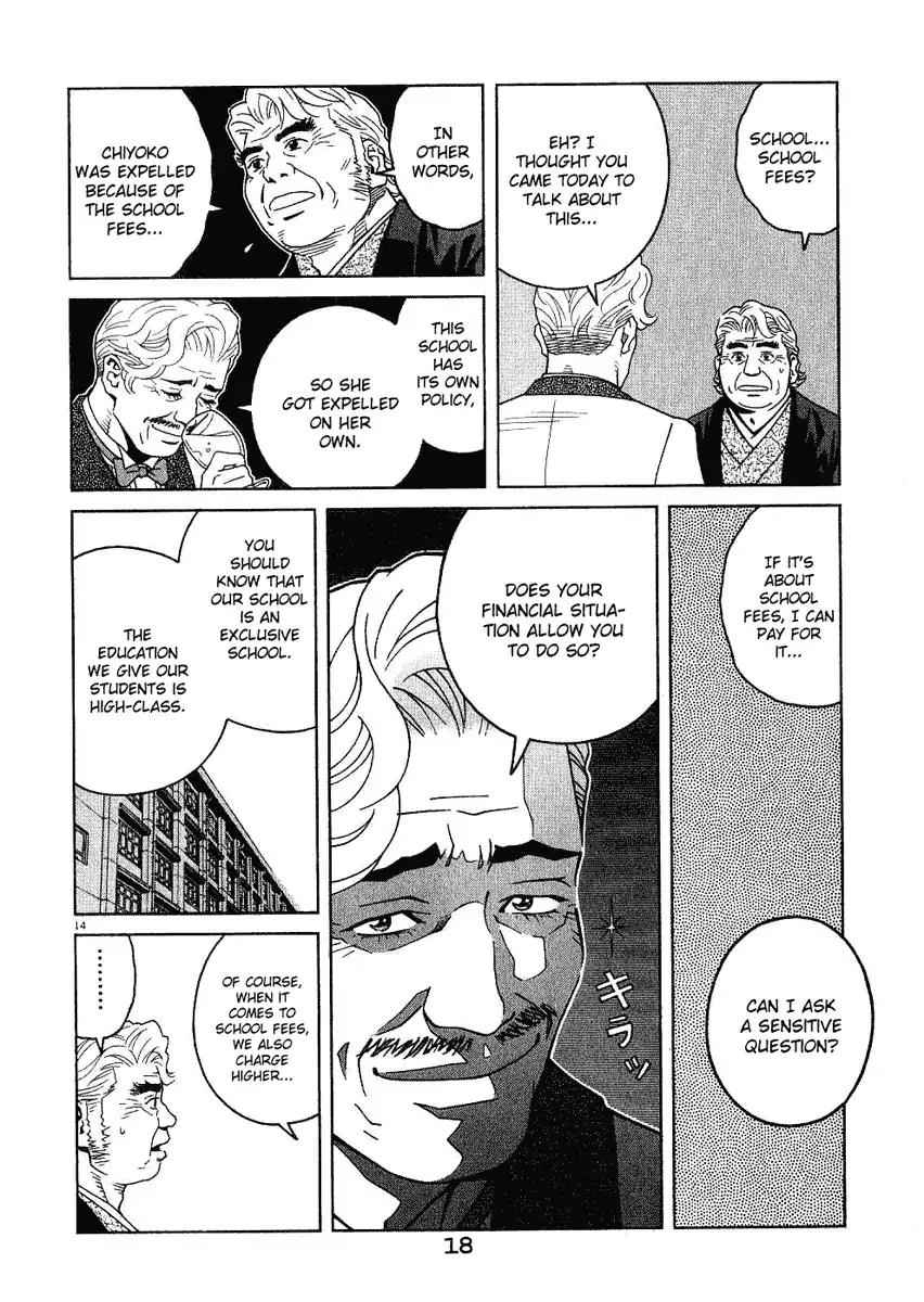 Chocolat (KUBONOUCHI Eisaku) Chapter 2.1 page 20 - Vol.2 Chapter 1: I'm not a bad guy!