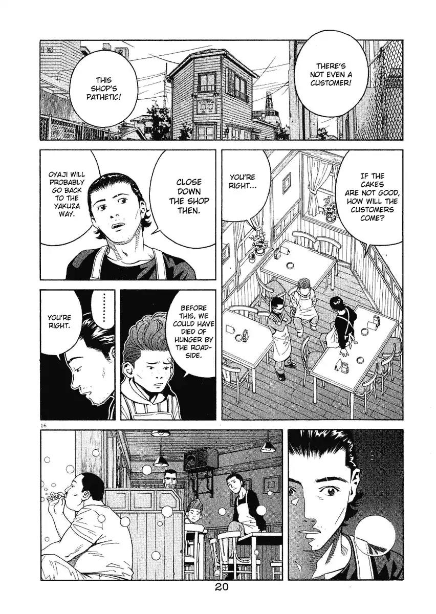 Chocolat (KUBONOUCHI Eisaku) Chapter 2.1 page 22 - Vol.2 Chapter 1: I'm not a bad guy!