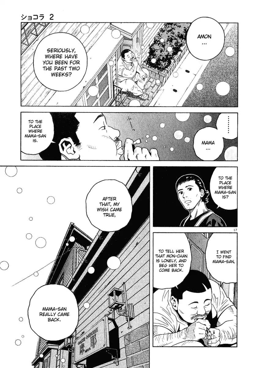 Chocolat (KUBONOUCHI Eisaku) Chapter 2.1 page 23 - Vol.2 Chapter 1: I'm not a bad guy!
