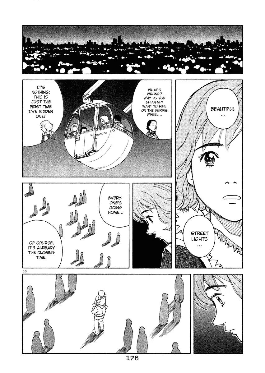 Chocolat (KUBONOUCHI Eisaku) Chapter 2.10 page 11 - Vol.2 Chapter 10: You still need love. right?