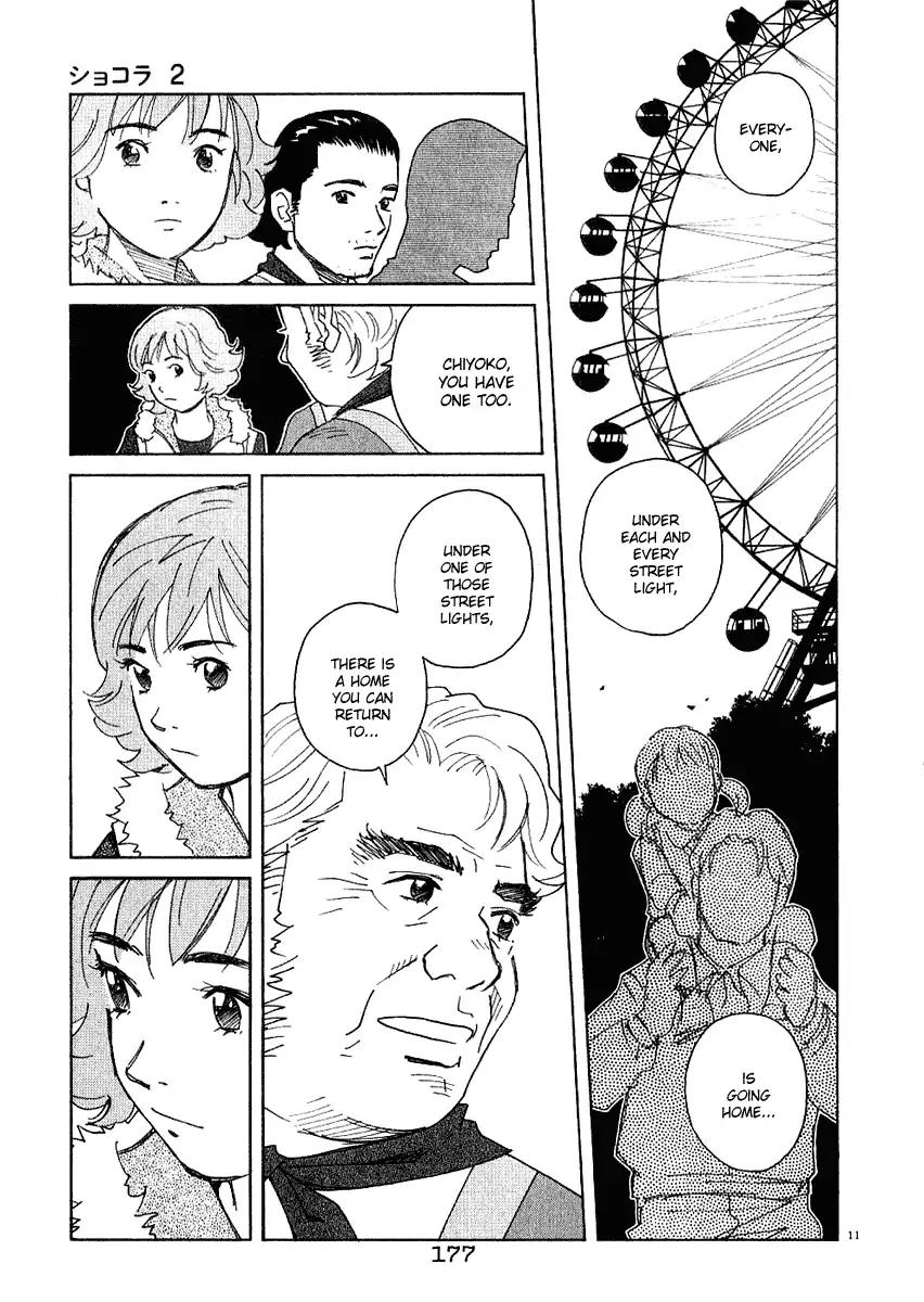 Chocolat (KUBONOUCHI Eisaku) Chapter 2.10 page 12 - Vol.2 Chapter 10: You still need love. right?