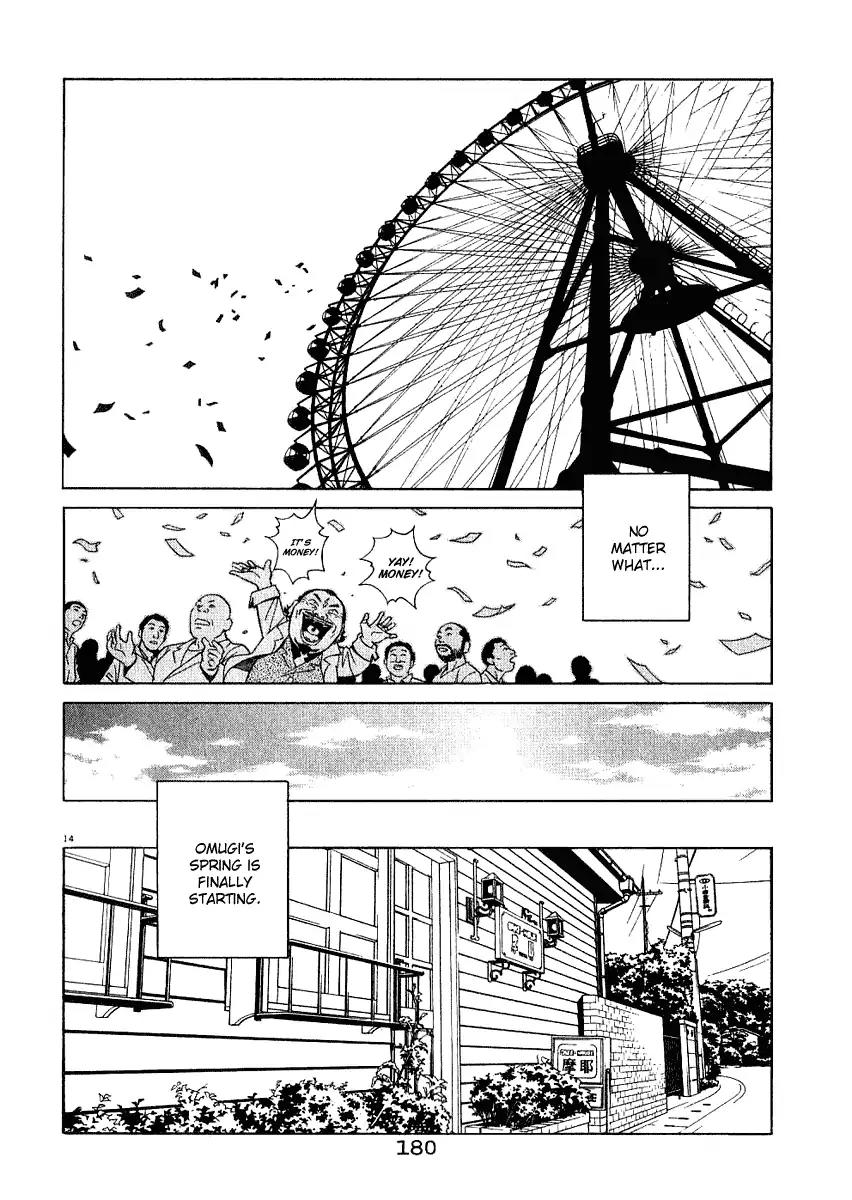 Chocolat (KUBONOUCHI Eisaku) Chapter 2.10 page 15 - Vol.2 Chapter 10: You still need love. right?