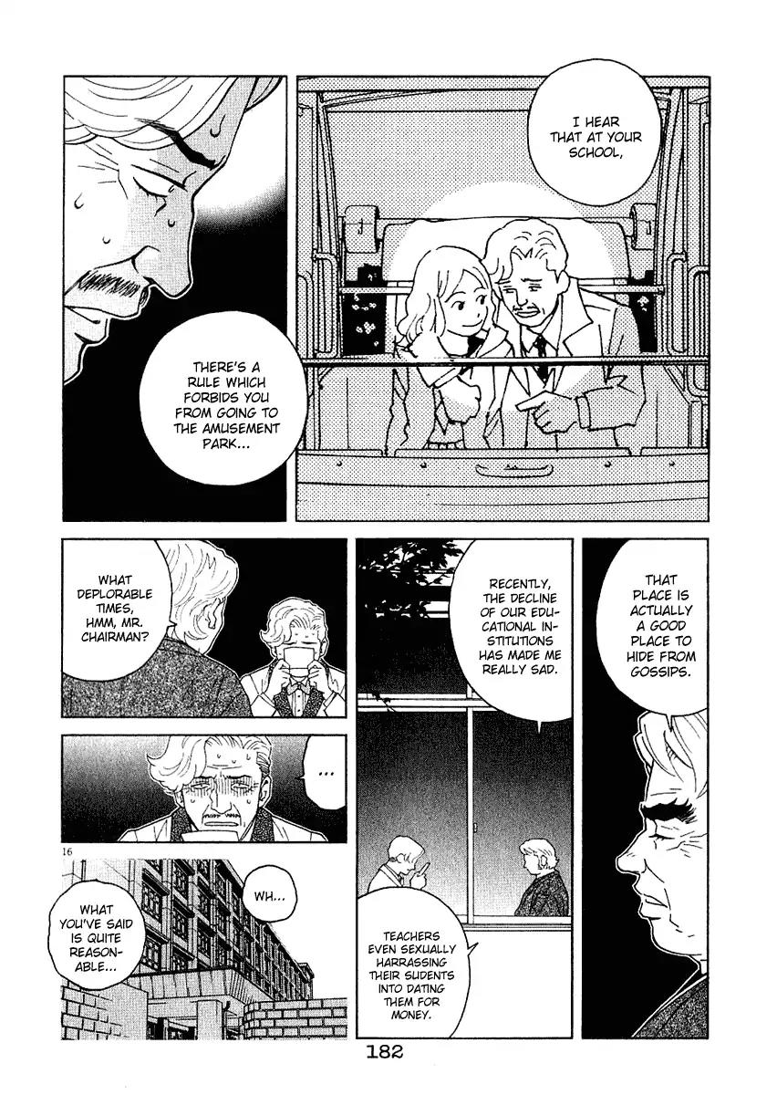 Chocolat (KUBONOUCHI Eisaku) Chapter 2.10 page 17 - Vol.2 Chapter 10: You still need love. right?