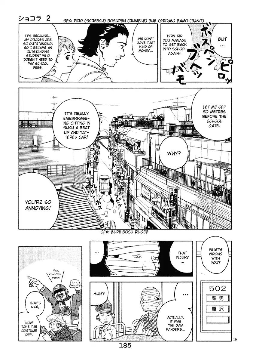 Chocolat (KUBONOUCHI Eisaku) Chapter 2.10 page 20 - Vol.2 Chapter 10: You still need love. right?