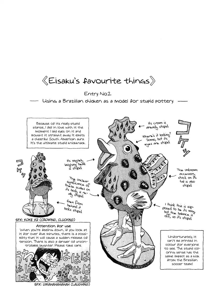 Chocolat (KUBONOUCHI Eisaku) Chapter 2.10 page 21 - Vol.2 Chapter 10: You still need love. right?