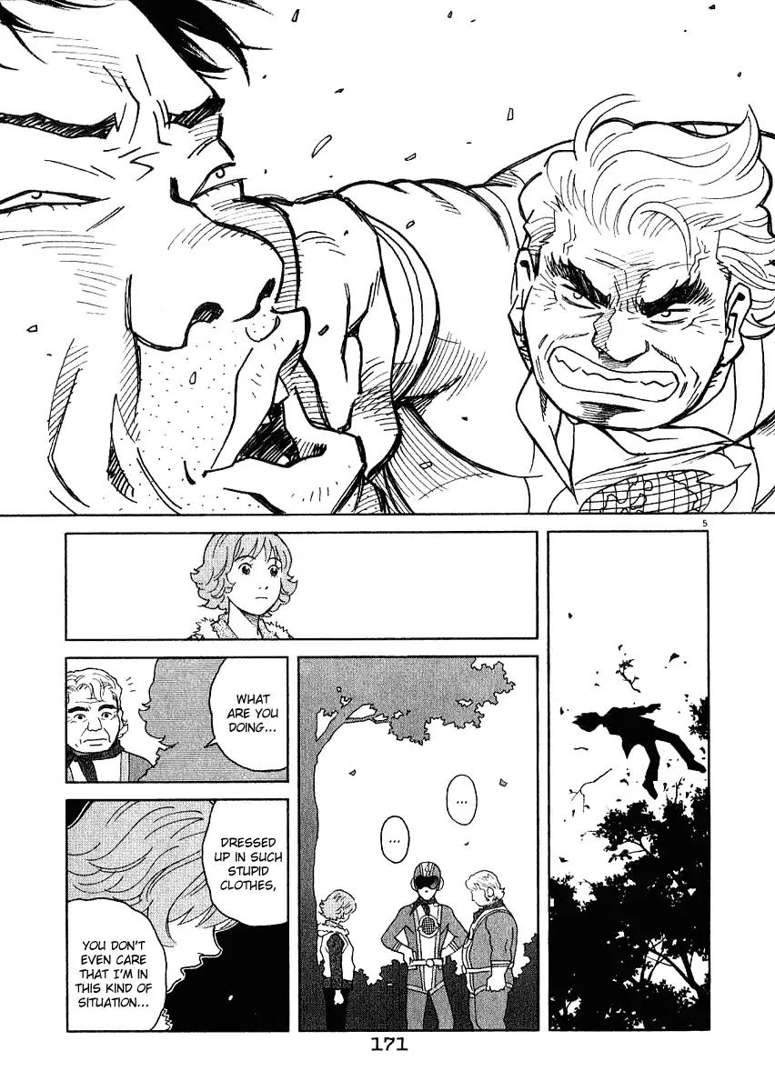 Chocolat (KUBONOUCHI Eisaku) Chapter 2.10 page 6 - Vol.2 Chapter 10: You still need love. right?