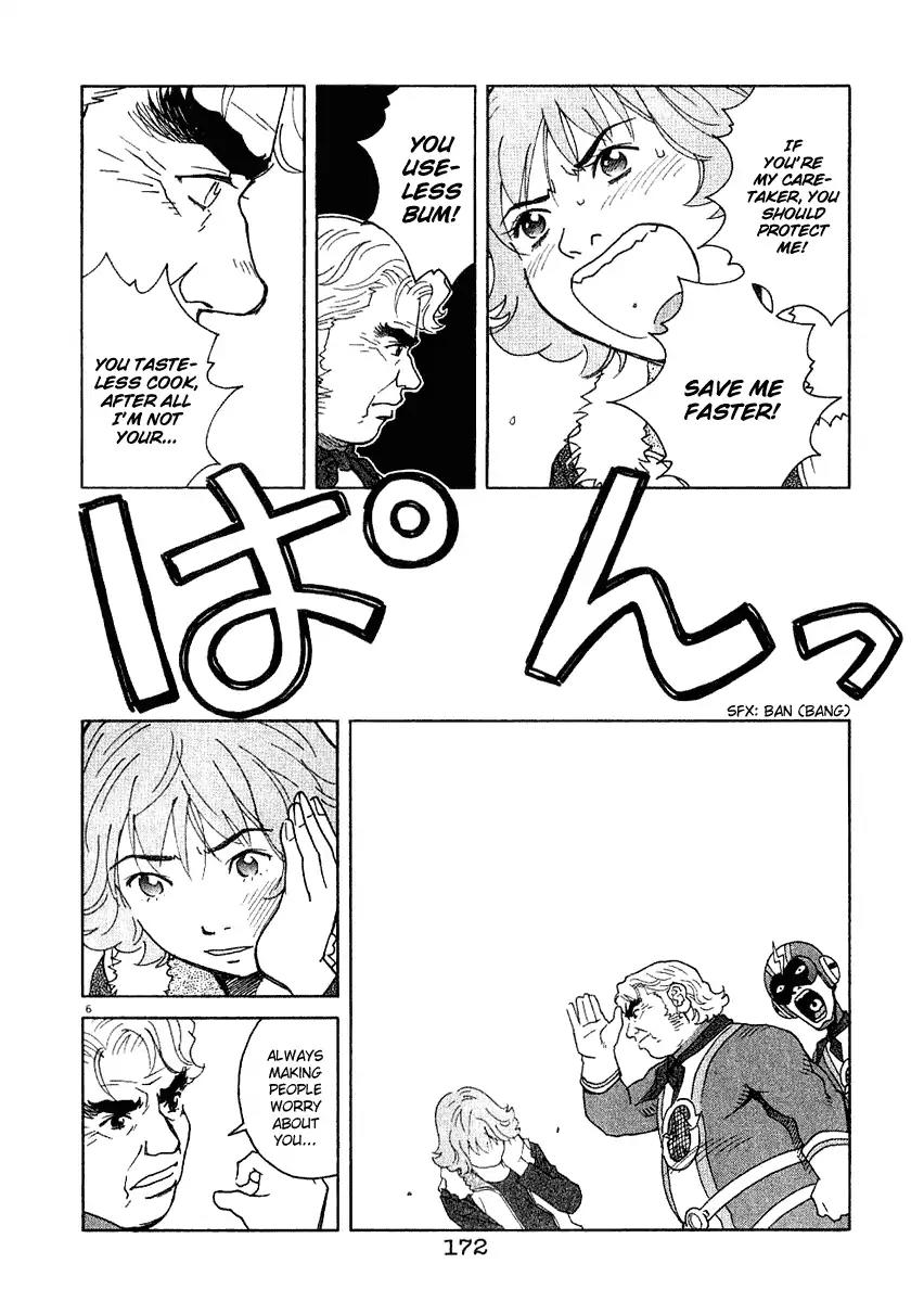 Chocolat (KUBONOUCHI Eisaku) Chapter 2.10 page 7 - Vol.2 Chapter 10: You still need love. right?