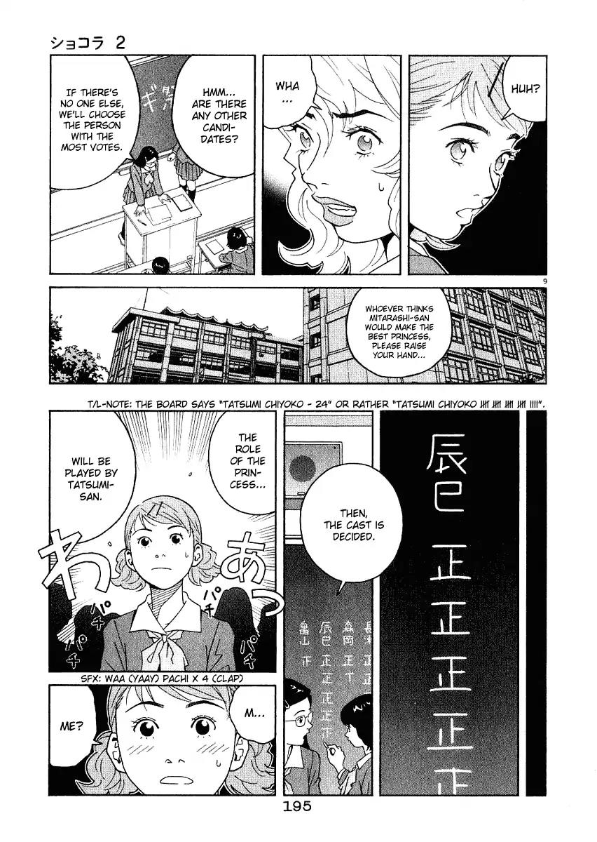Chocolat (KUBONOUCHI Eisaku) Chapter 2.11 page 10 - Vol.2 Chapter 11: I don't need this love thing