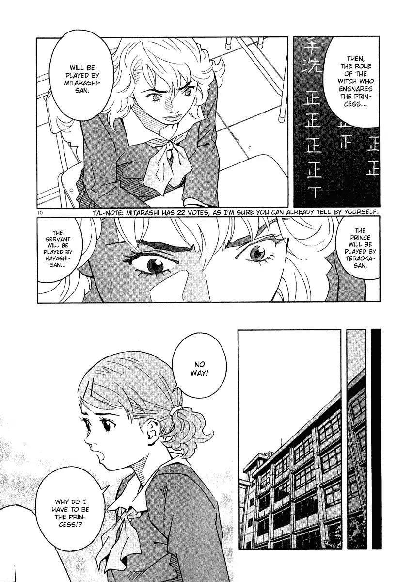 Chocolat (KUBONOUCHI Eisaku) Chapter 2.11 page 11 - Vol.2 Chapter 11: I don't need this love thing