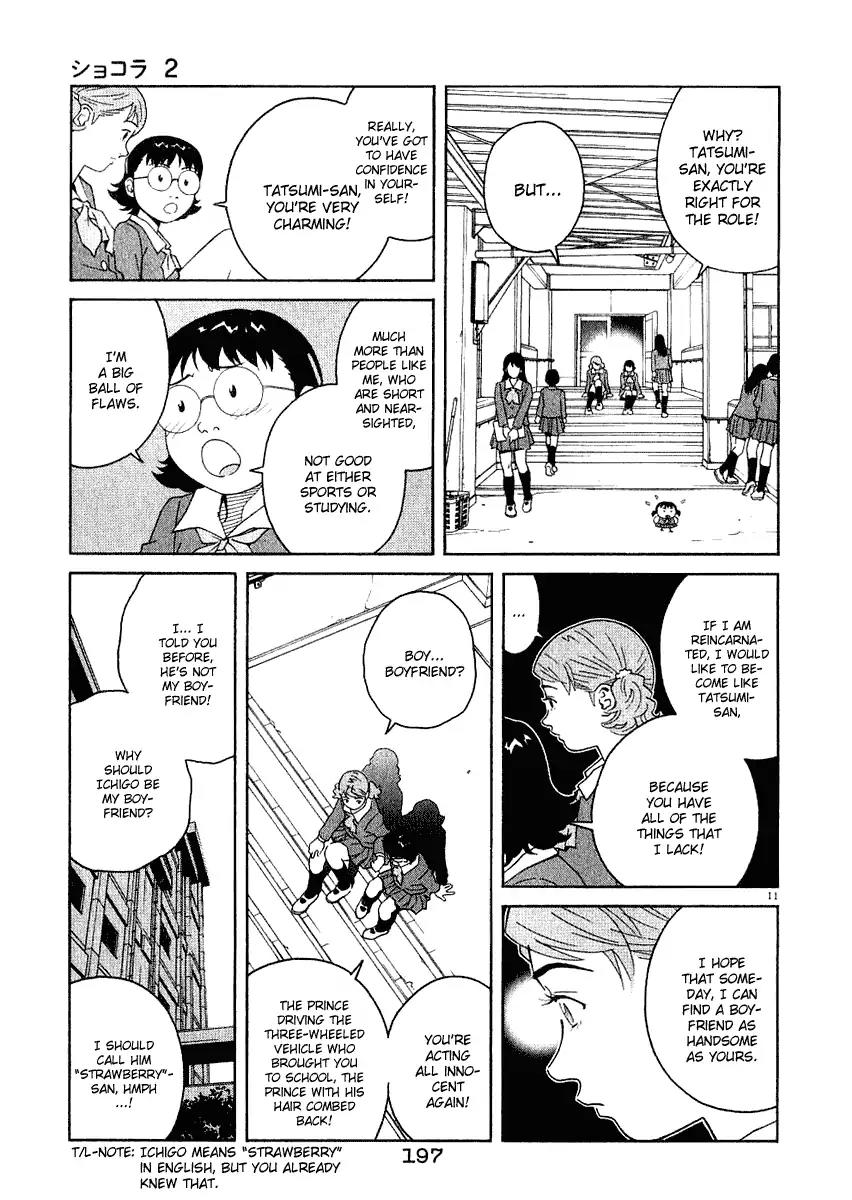 Chocolat (KUBONOUCHI Eisaku) Chapter 2.11 page 12 - Vol.2 Chapter 11: I don't need this love thing