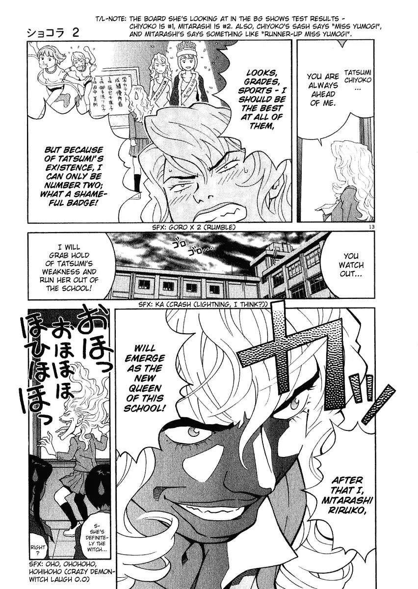 Chocolat (KUBONOUCHI Eisaku) Chapter 2.11 page 14 - Vol.2 Chapter 11: I don't need this love thing