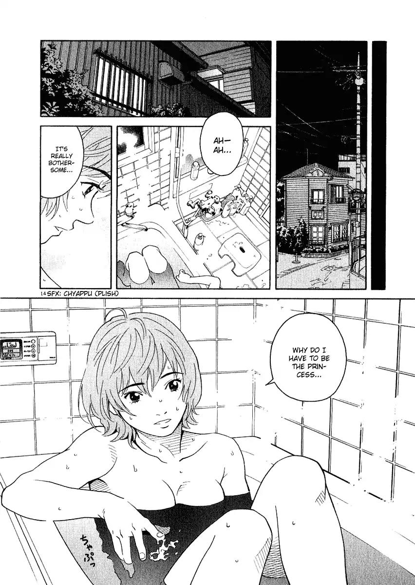 Chocolat (KUBONOUCHI Eisaku) Chapter 2.11 page 15 - Vol.2 Chapter 11: I don't need this love thing