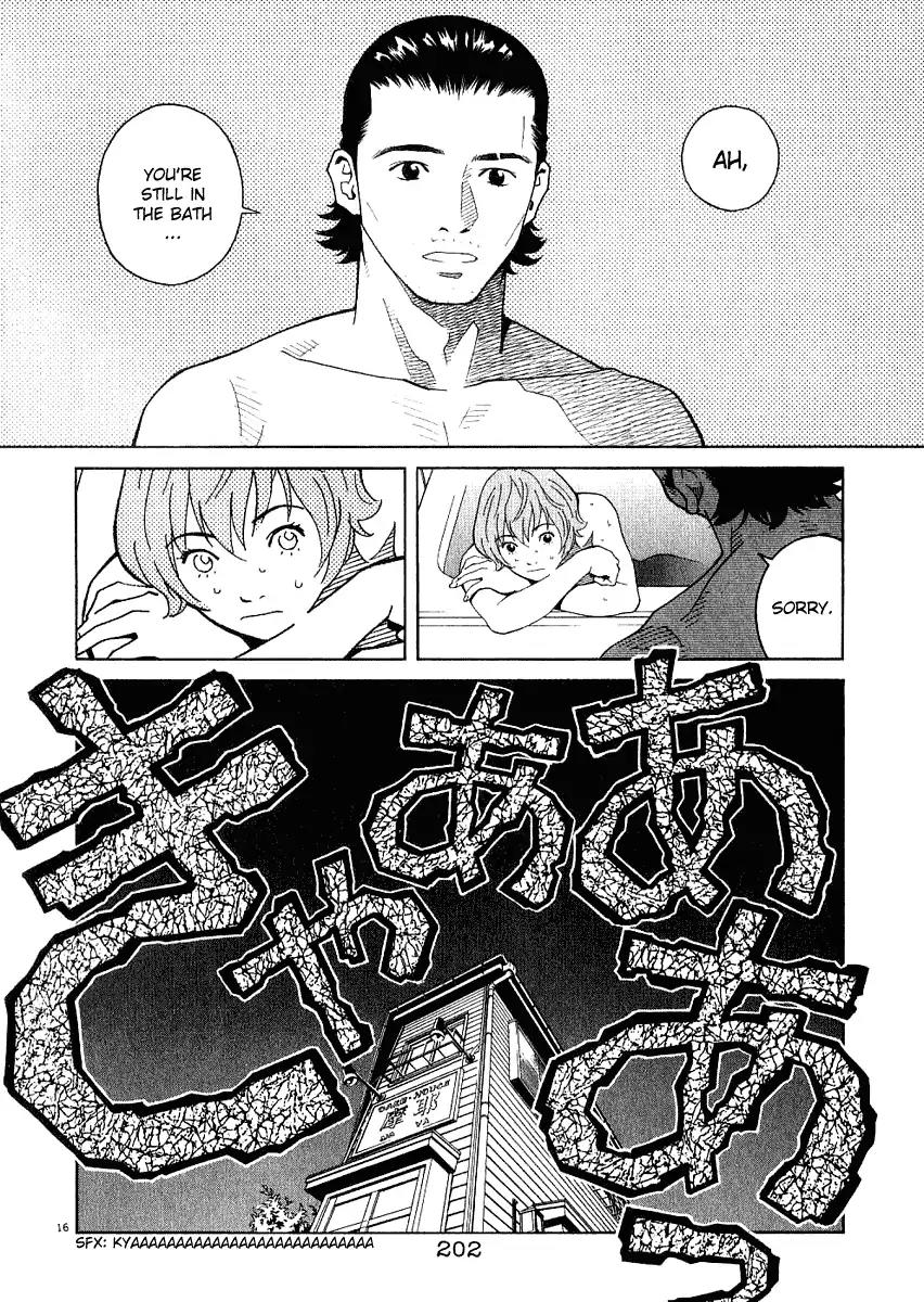 Chocolat (KUBONOUCHI Eisaku) Chapter 2.11 page 17 - Vol.2 Chapter 11: I don't need this love thing