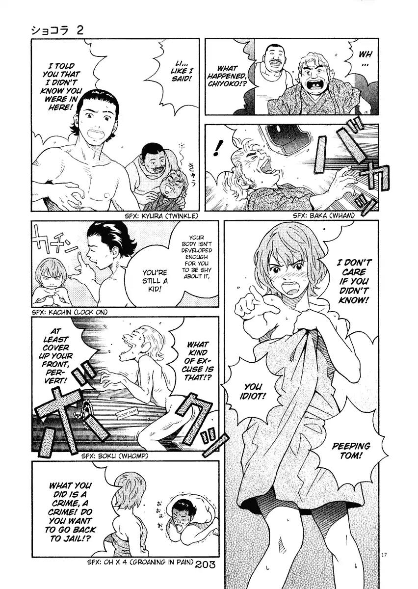Chocolat (KUBONOUCHI Eisaku) Chapter 2.11 page 18 - Vol.2 Chapter 11: I don't need this love thing