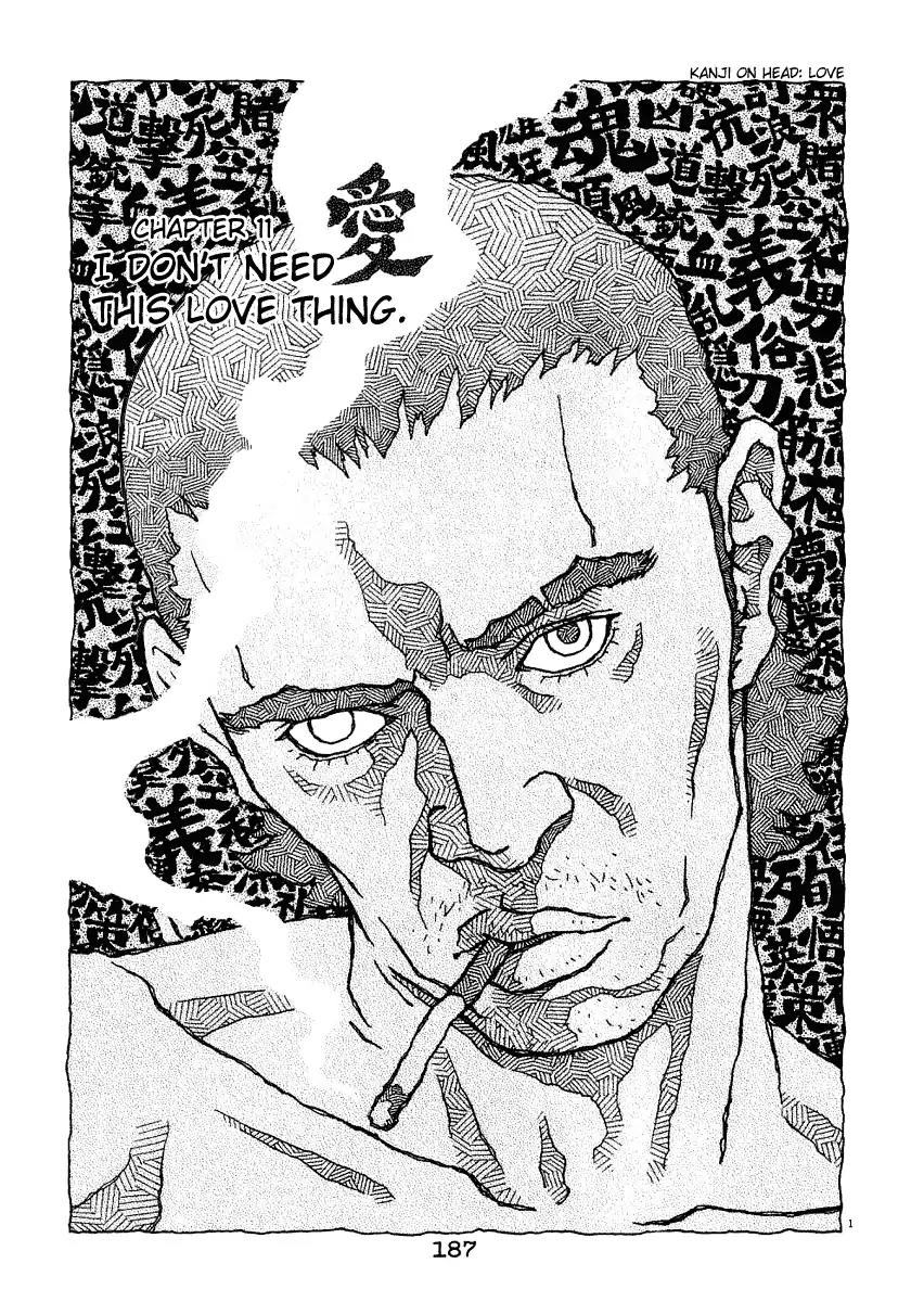 Chocolat (KUBONOUCHI Eisaku) Chapter 2.11 page 2 - Vol.2 Chapter 11: I don't need this love thing