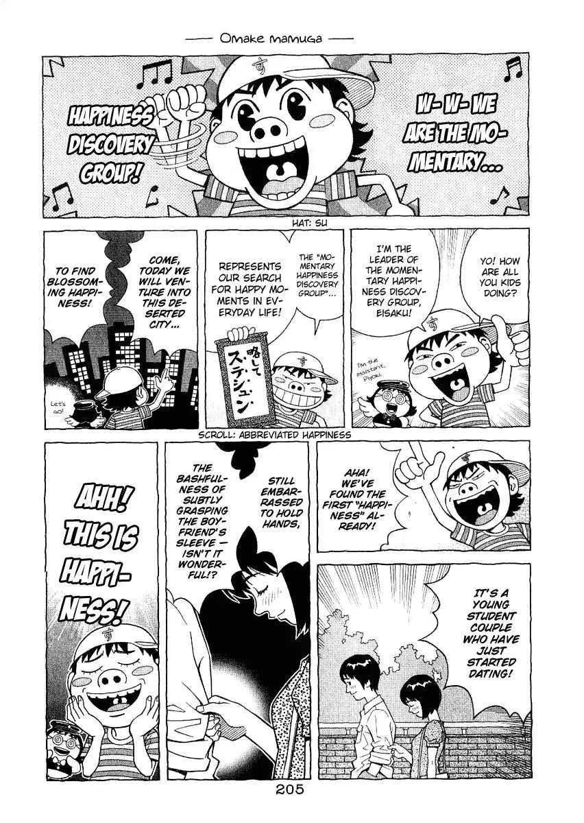 Chocolat (KUBONOUCHI Eisaku) Chapter 2.11 page 20 - Vol.2 Chapter 11: I don't need this love thing