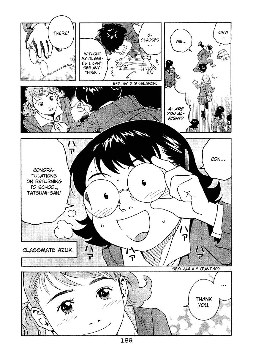 Chocolat (KUBONOUCHI Eisaku) Chapter 2.11 page 4 - Vol.2 Chapter 11: I don't need this love thing