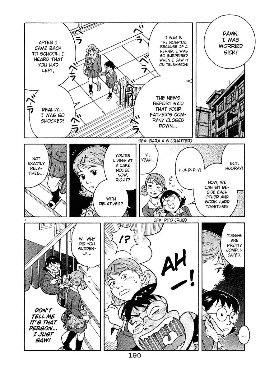 Chocolat (KUBONOUCHI Eisaku) Chapter 2.11 page 5 - Vol.2 Chapter 11: I don't need this love thing