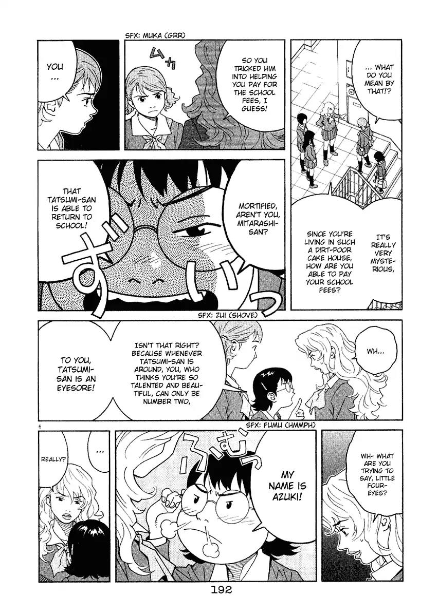 Chocolat (KUBONOUCHI Eisaku) Chapter 2.11 page 7 - Vol.2 Chapter 11: I don't need this love thing
