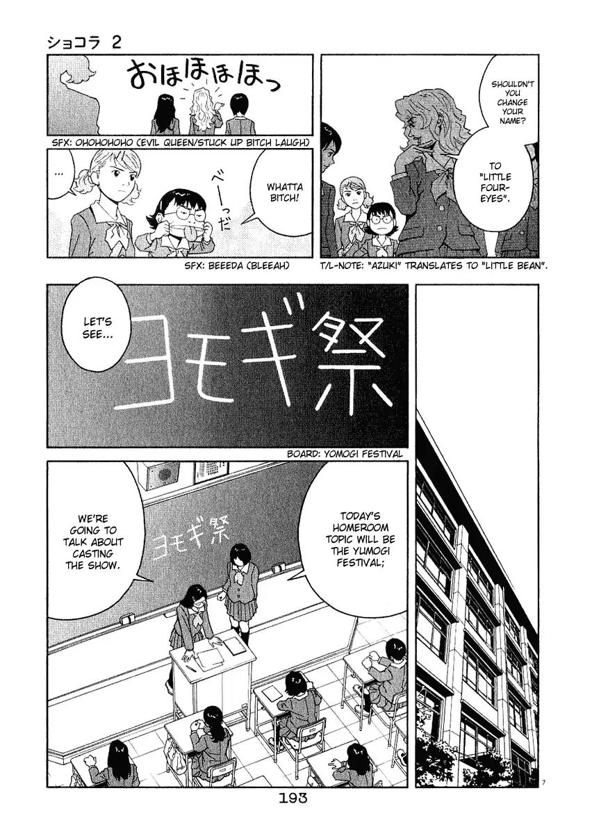Chocolat (KUBONOUCHI Eisaku) Chapter 2.11 page 8 - Vol.2 Chapter 11: I don't need this love thing