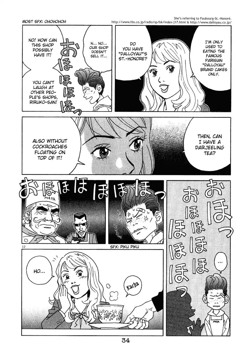Chocolat (KUBONOUCHI Eisaku) Chapter 2.2 page 13 - Vol.2 Chapter 2: I said I'm a not a bad guy!