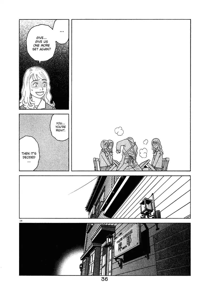 Chocolat (KUBONOUCHI Eisaku) Chapter 2.2 page 15 - Vol.2 Chapter 2: I said I'm a not a bad guy!