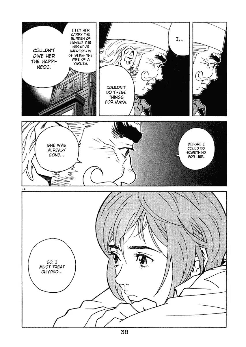 Chocolat (KUBONOUCHI Eisaku) Chapter 2.2 page 17 - Vol.2 Chapter 2: I said I'm a not a bad guy!