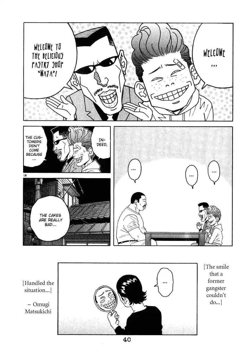 Chocolat (KUBONOUCHI Eisaku) Chapter 2.2 page 19 - Vol.2 Chapter 2: I said I'm a not a bad guy!