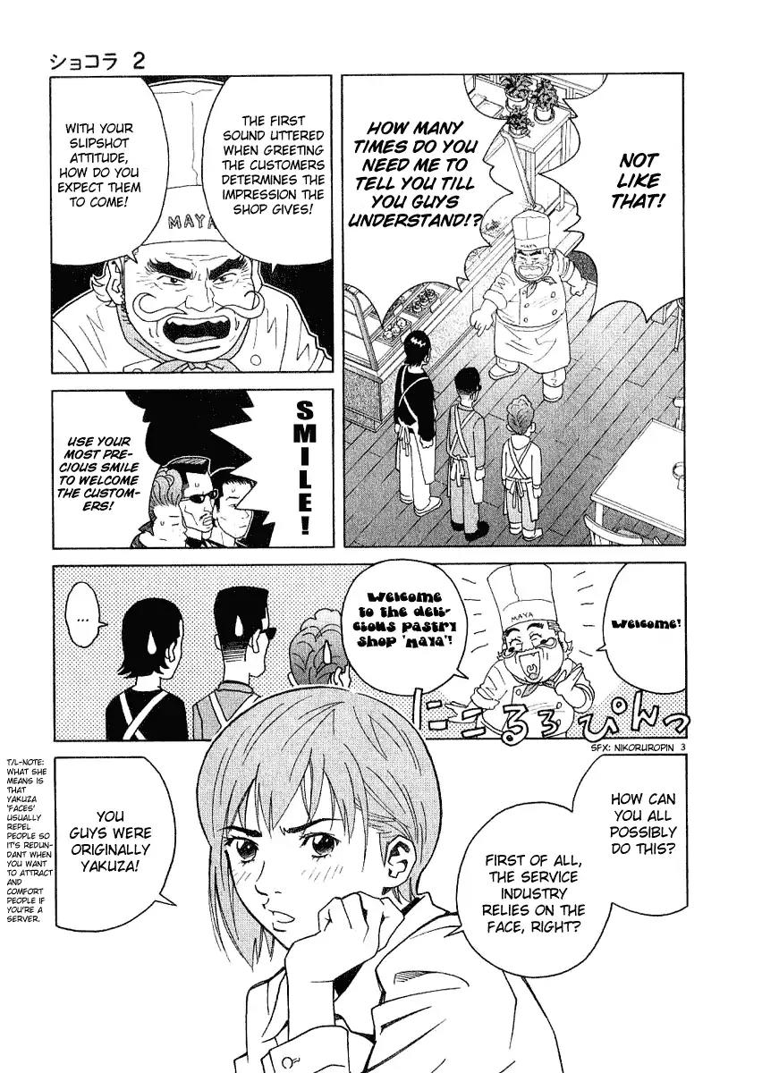 Chocolat (KUBONOUCHI Eisaku) Chapter 2.2 page 4 - Vol.2 Chapter 2: I said I'm a not a bad guy!