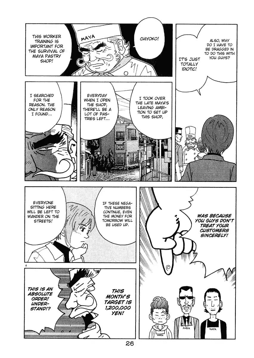 Chocolat (KUBONOUCHI Eisaku) Chapter 2.2 page 5 - Vol.2 Chapter 2: I said I'm a not a bad guy!