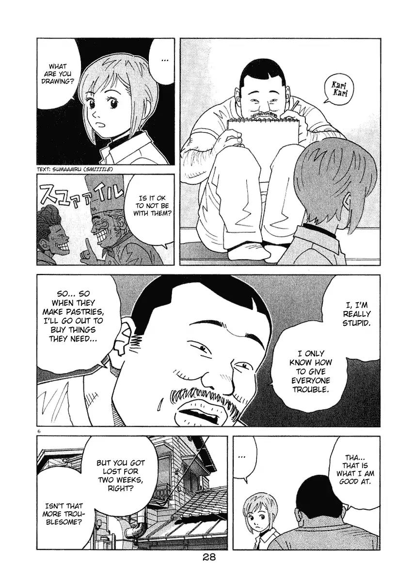 Chocolat (KUBONOUCHI Eisaku) Chapter 2.2 page 7 - Vol.2 Chapter 2: I said I'm a not a bad guy!