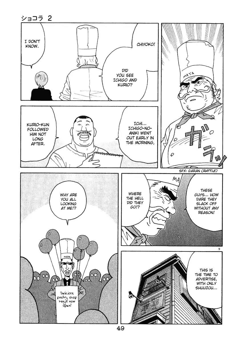 Chocolat (KUBONOUCHI Eisaku) Chapter 2.3 page 10 - Vol.2 Chapter 3: Then, not one of you is bad?