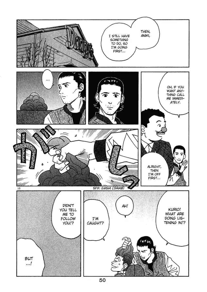 Chocolat (KUBONOUCHI Eisaku) Chapter 2.3 page 11 - Vol.2 Chapter 3: Then, not one of you is bad?