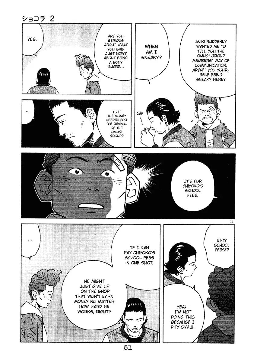 Chocolat (KUBONOUCHI Eisaku) Chapter 2.3 page 12 - Vol.2 Chapter 3: Then, not one of you is bad?