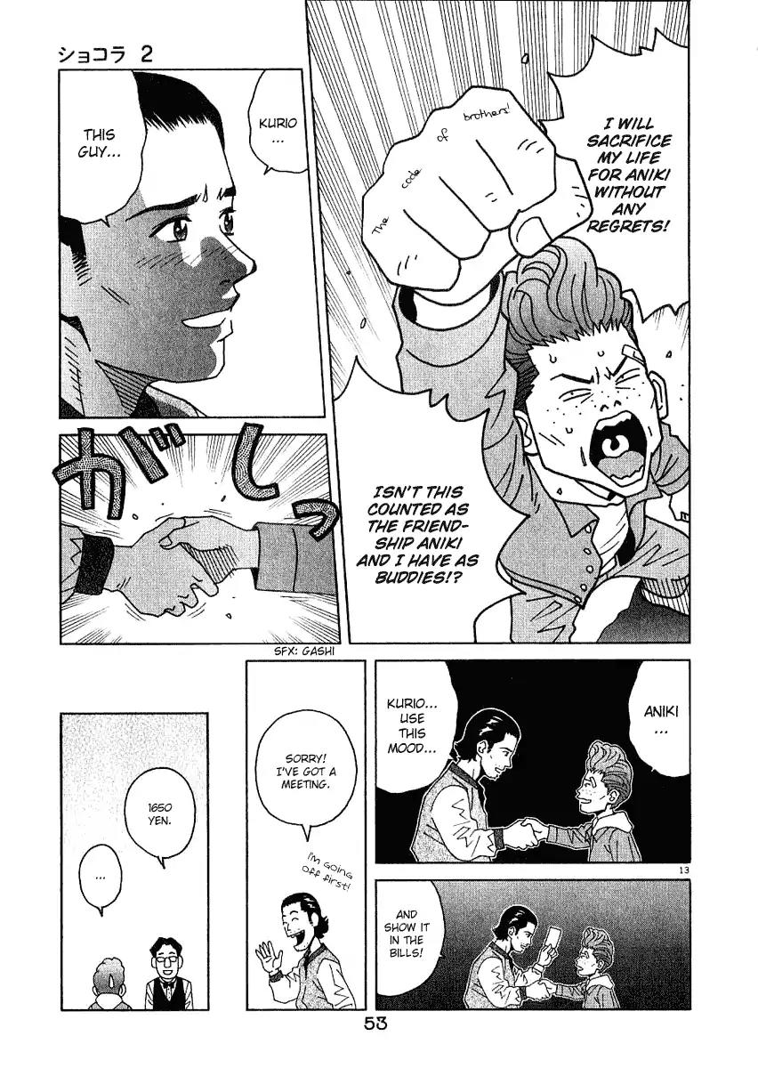 Chocolat (KUBONOUCHI Eisaku) Chapter 2.3 page 14 - Vol.2 Chapter 3: Then, not one of you is bad?
