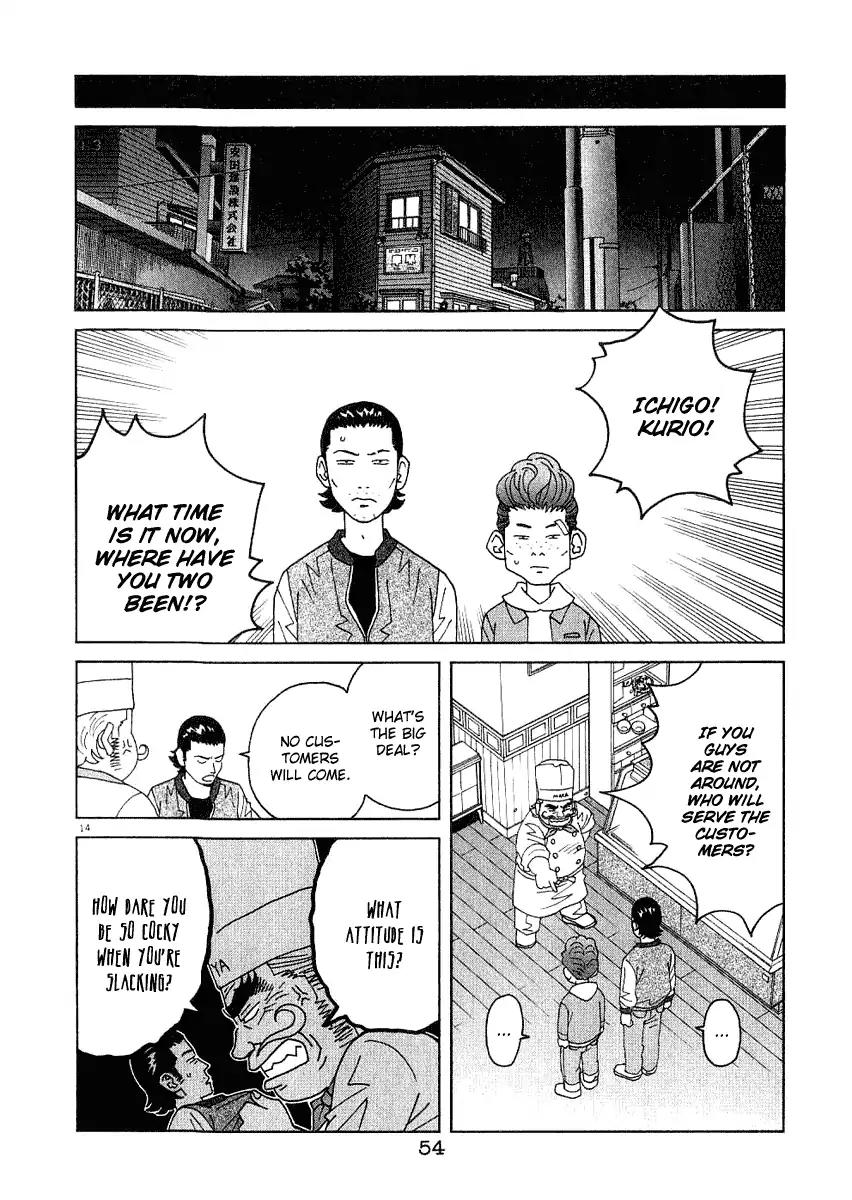Chocolat (KUBONOUCHI Eisaku) Chapter 2.3 page 15 - Vol.2 Chapter 3: Then, not one of you is bad?