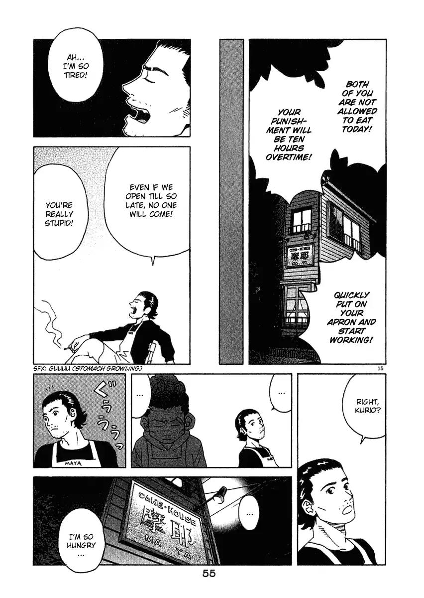 Chocolat (KUBONOUCHI Eisaku) Chapter 2.3 page 16 - Vol.2 Chapter 3: Then, not one of you is bad?