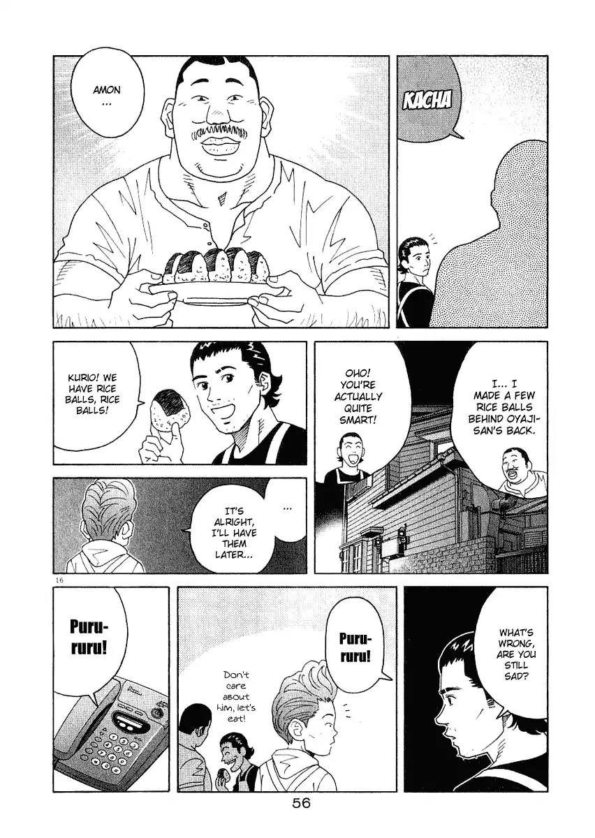 Chocolat (KUBONOUCHI Eisaku) Chapter 2.3 page 17 - Vol.2 Chapter 3: Then, not one of you is bad?