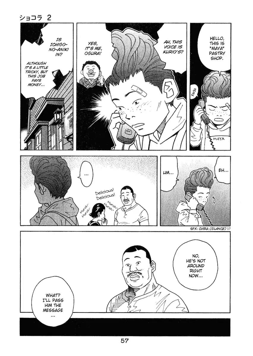 Chocolat (KUBONOUCHI Eisaku) Chapter 2.3 page 18 - Vol.2 Chapter 3: Then, not one of you is bad?