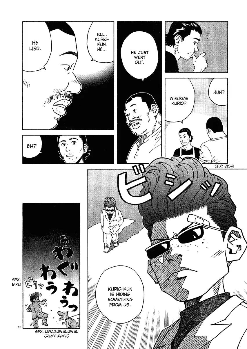 Chocolat (KUBONOUCHI Eisaku) Chapter 2.3 page 19 - Vol.2 Chapter 3: Then, not one of you is bad?