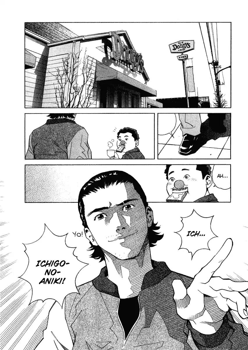 Chocolat (KUBONOUCHI Eisaku) Chapter 2.3 page 3 - Vol.2 Chapter 3: Then, not one of you is bad?