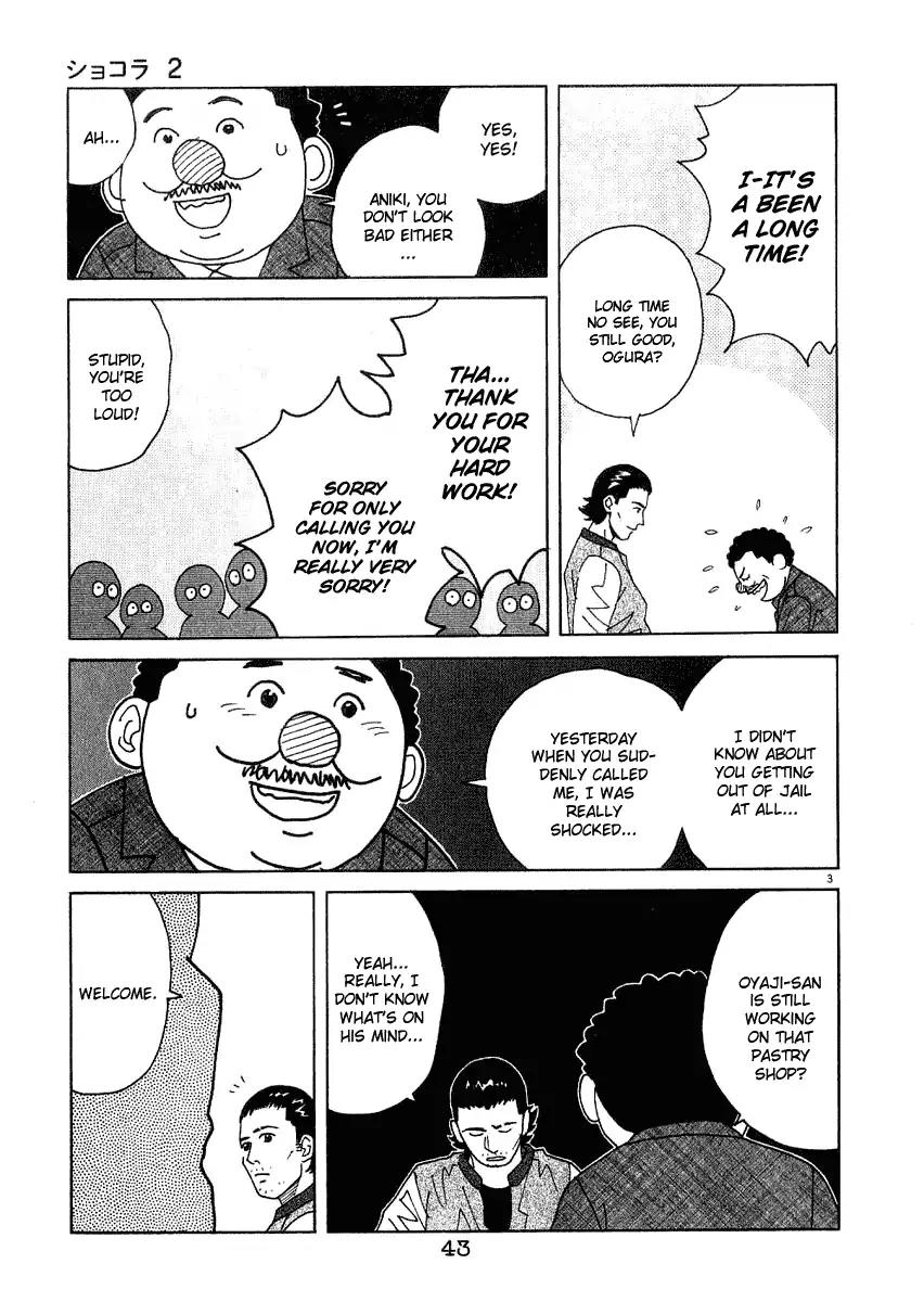 Chocolat (KUBONOUCHI Eisaku) Chapter 2.3 page 4 - Vol.2 Chapter 3: Then, not one of you is bad?