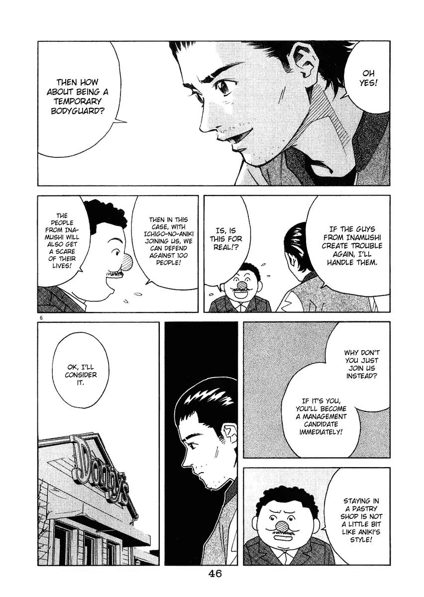 Chocolat (KUBONOUCHI Eisaku) Chapter 2.3 page 7 - Vol.2 Chapter 3: Then, not one of you is bad?