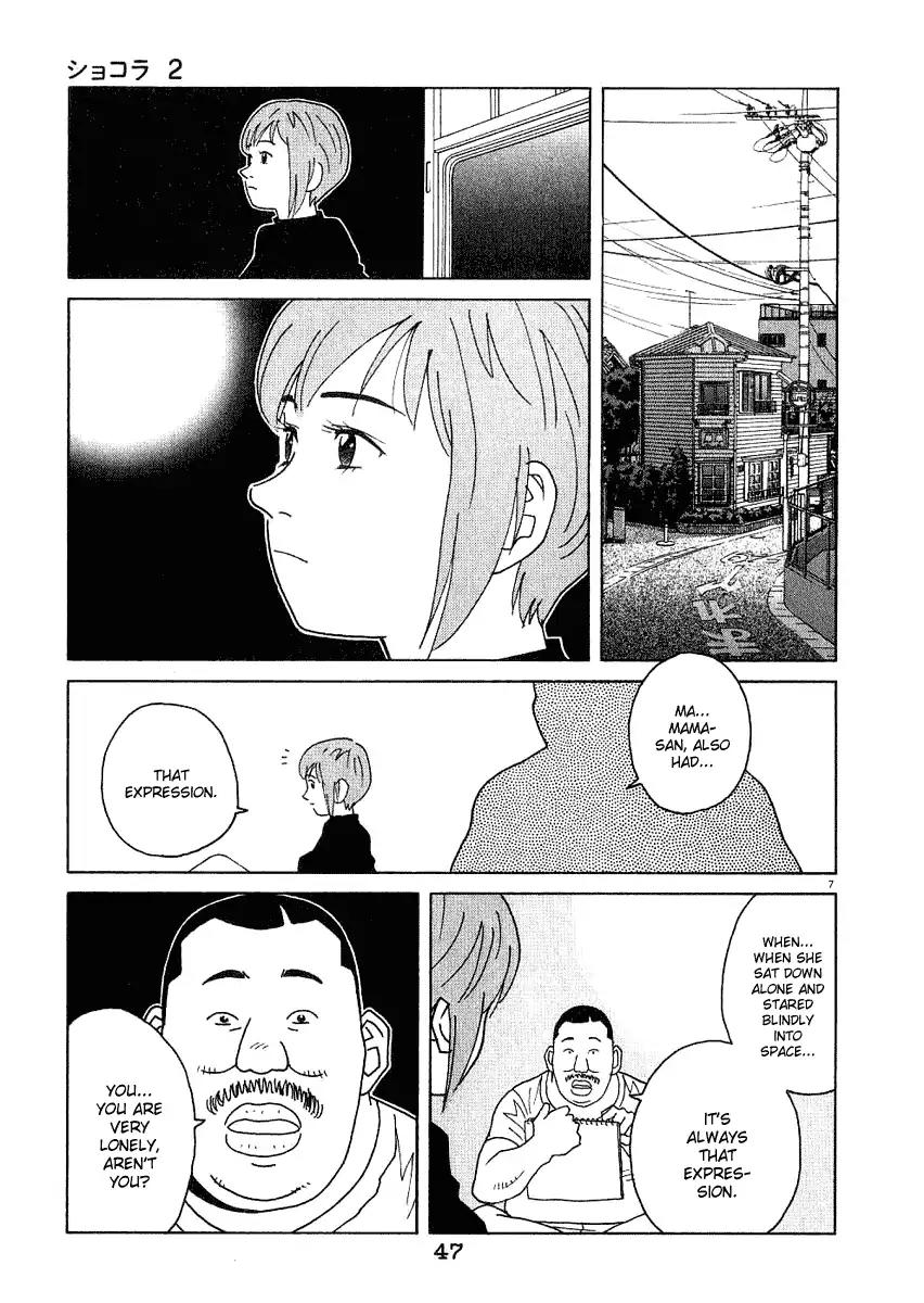 Chocolat (KUBONOUCHI Eisaku) Chapter 2.3 page 8 - Vol.2 Chapter 3: Then, not one of you is bad?