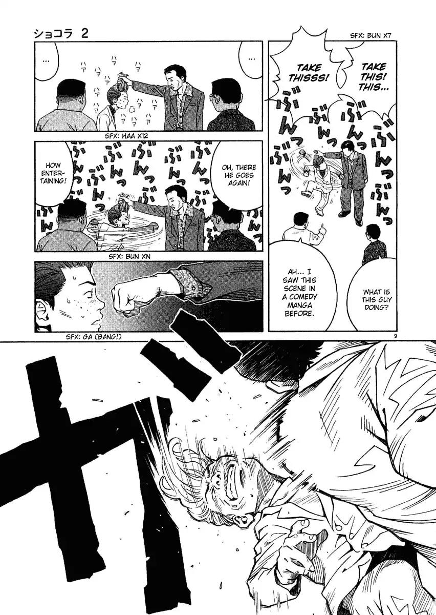 Chocolat (KUBONOUCHI Eisaku) Chapter 2.4 page 10 - Vol.2 Chapter 4: Don't think that things are settled just like this!