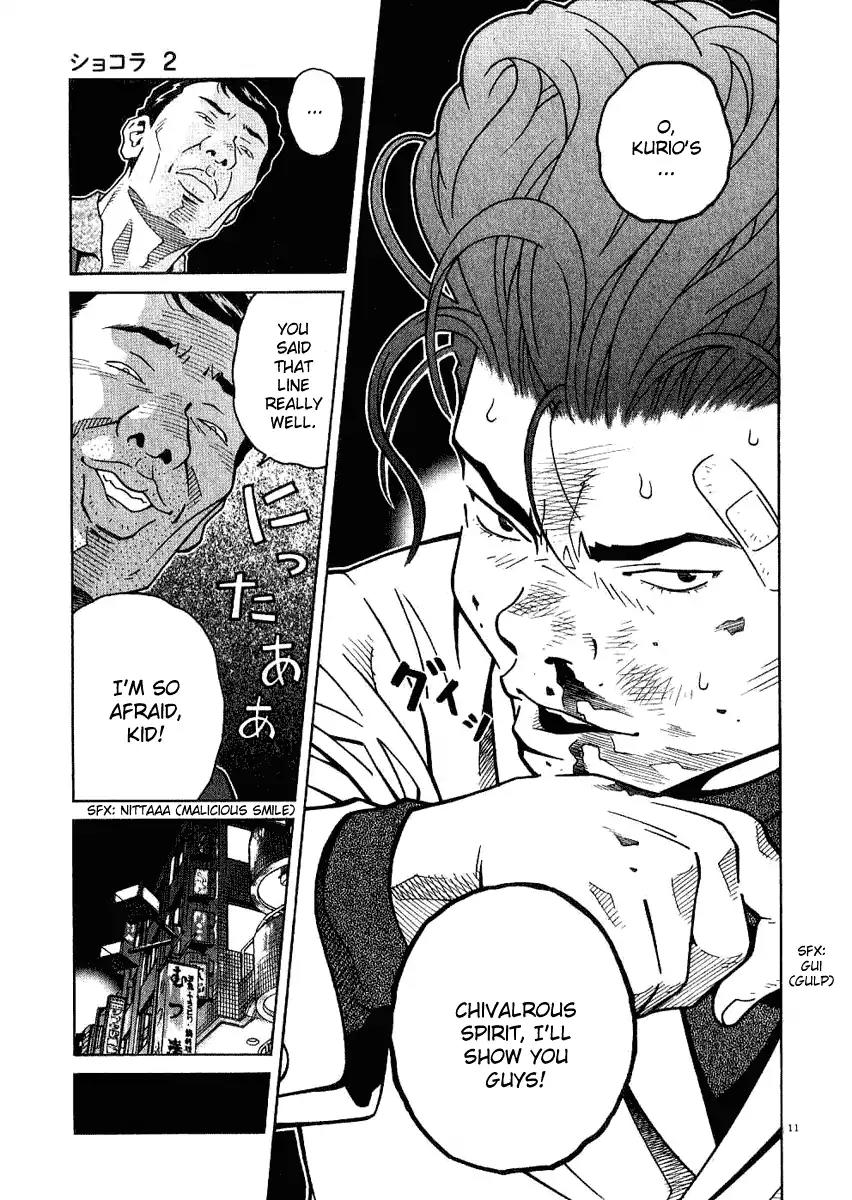 Chocolat (KUBONOUCHI Eisaku) Chapter 2.4 page 12 - Vol.2 Chapter 4: Don't think that things are settled just like this!