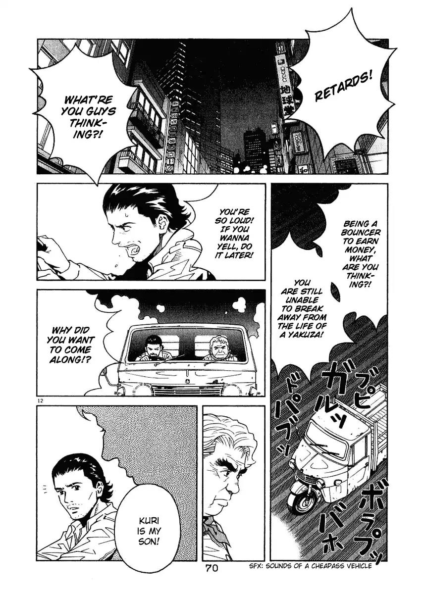 Chocolat (KUBONOUCHI Eisaku) Chapter 2.4 page 13 - Vol.2 Chapter 4: Don't think that things are settled just like this!