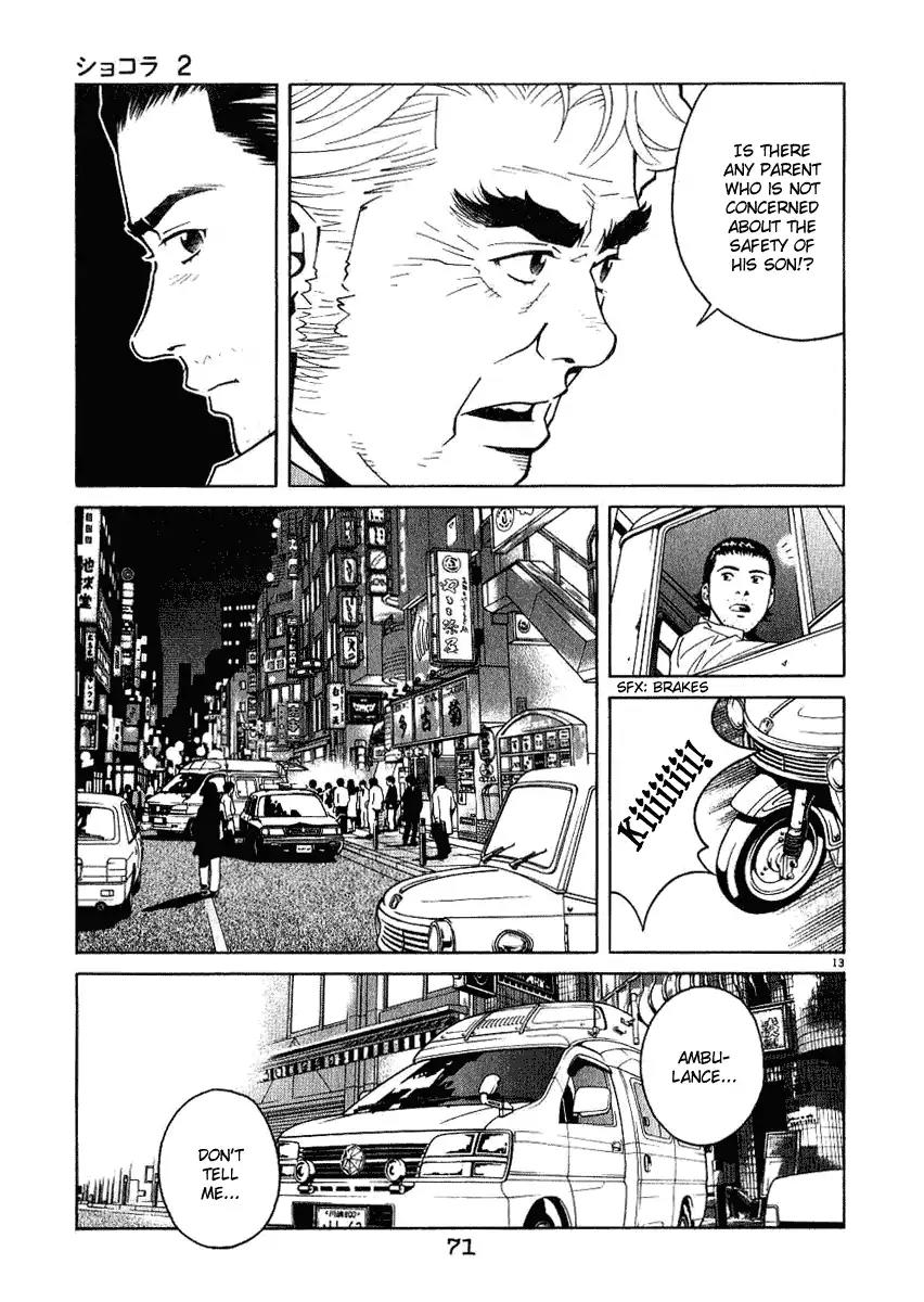 Chocolat (KUBONOUCHI Eisaku) Chapter 2.4 page 14 - Vol.2 Chapter 4: Don't think that things are settled just like this!